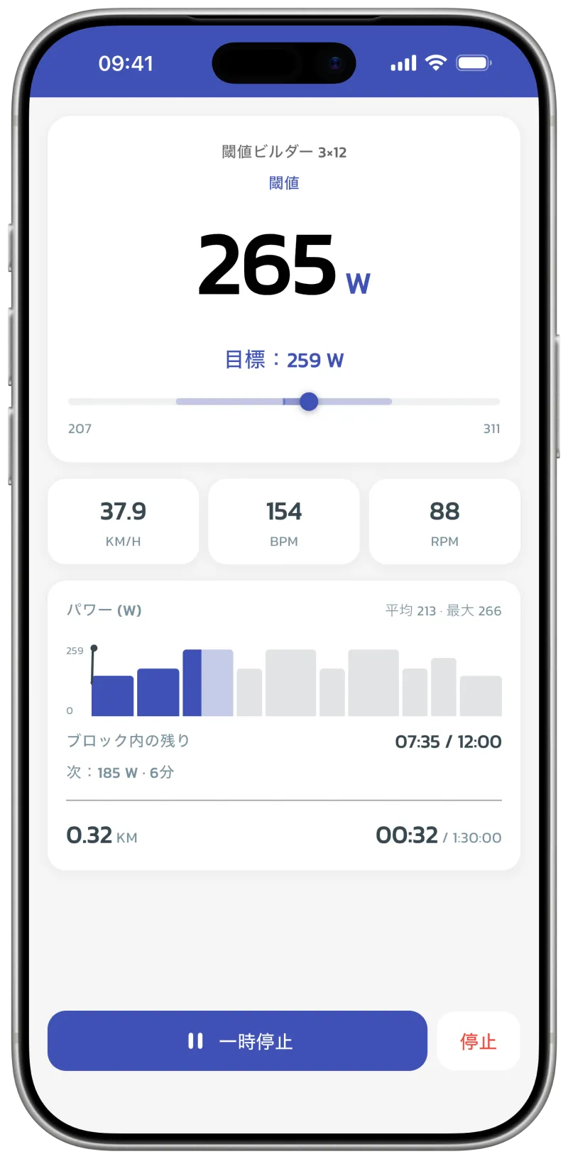 App screenshot: workout perform
