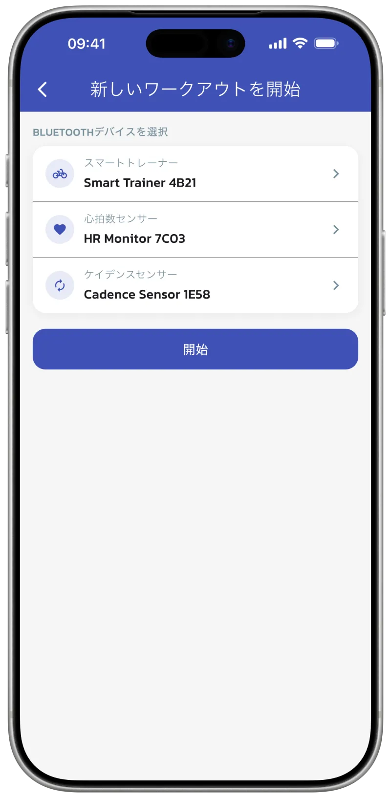 App screenshot: workout start