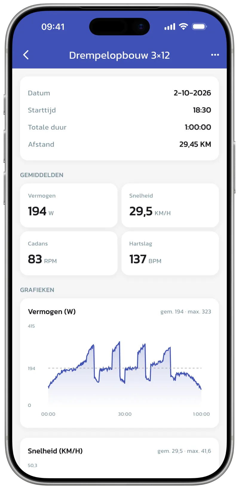 App screenshot: session view